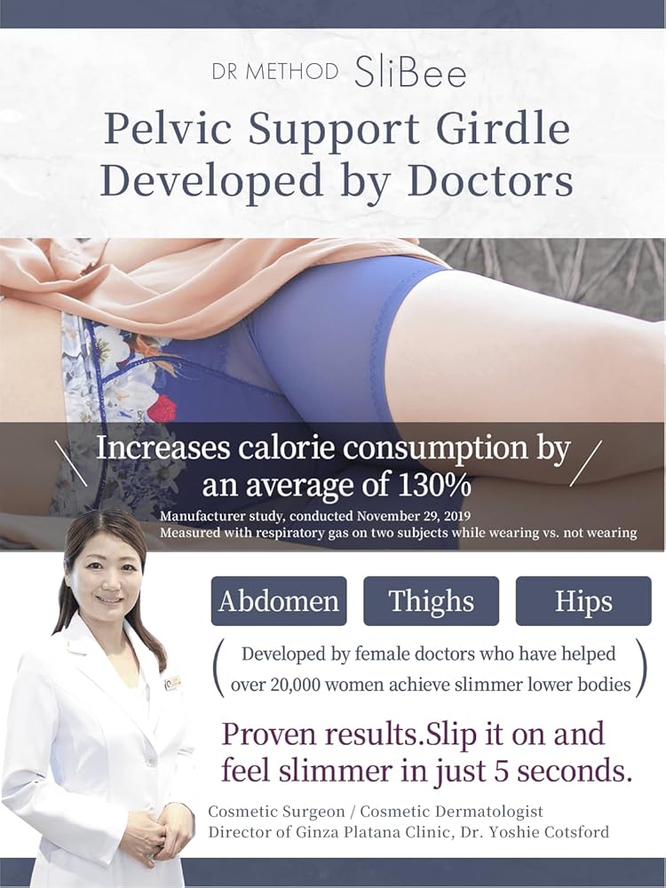 Amazon | DRMETHOD SliBee スリビー ガードル 骨盤補整 太もも 補整